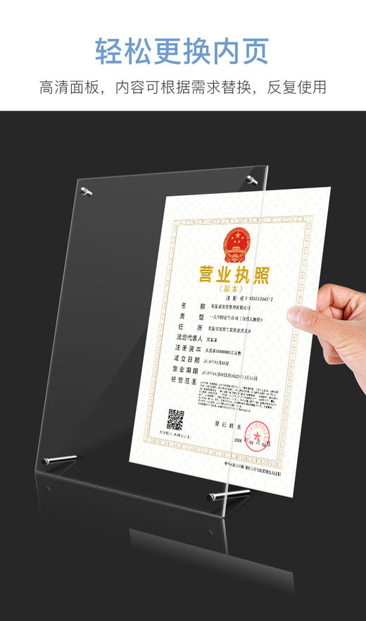 广告钉展示牌 商品图3