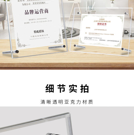 广告钉展示牌 商品图9