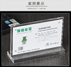 强磁台签 T型台签 磁性台签 商品缩略图6