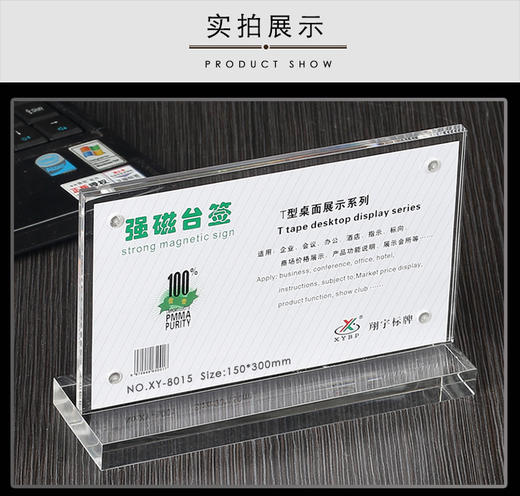 强磁台签 T型台签 磁性台签 商品图6