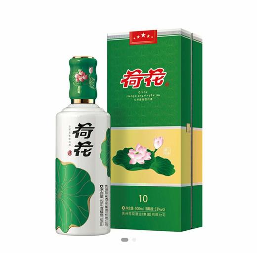 一品荷花酒  53度500mL 商品图0
