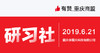 【重庆商盟】新商家培训—从0到1做运营 商品缩略图0
