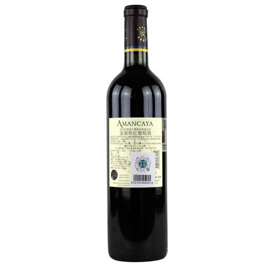 阿根廷凯洛酒庄安第斯红 Bodegas Caro 'Amancaya' Gran Reserva Malbec - Cabernet Sauvignon 商品图1