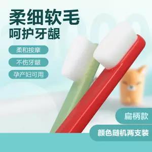 【万根刷毛洁净死角】牙刷软毛成人儿童牙刷套装 商品图10