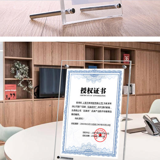 广告钉展示牌 商品图5