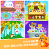 贝乐虎大会员 商品缩略图1