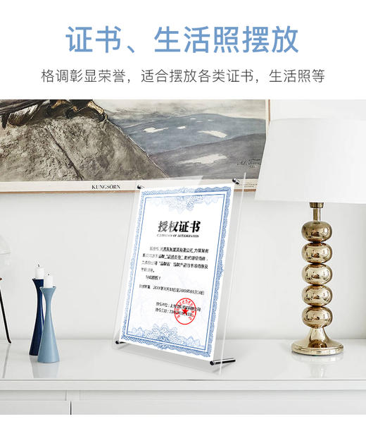 广告钉展示牌 商品图13