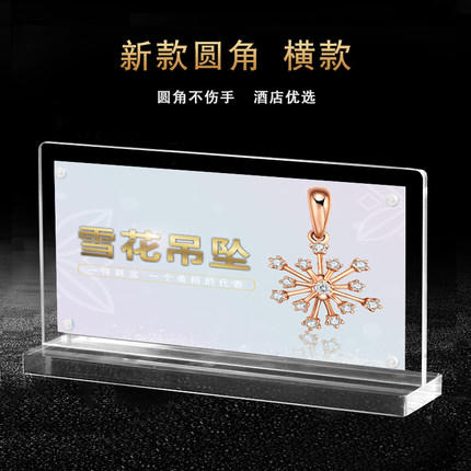 强磁台签 T型台签 磁性台签 商品图3