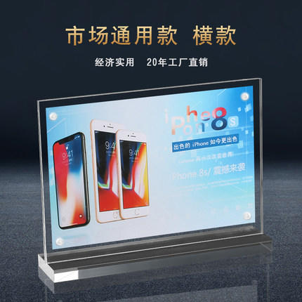 强磁台签 T型台签 磁性台签 商品图4