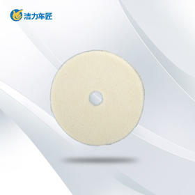 小孔羊毛盘