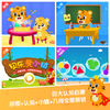 贝乐虎大会员 商品缩略图2