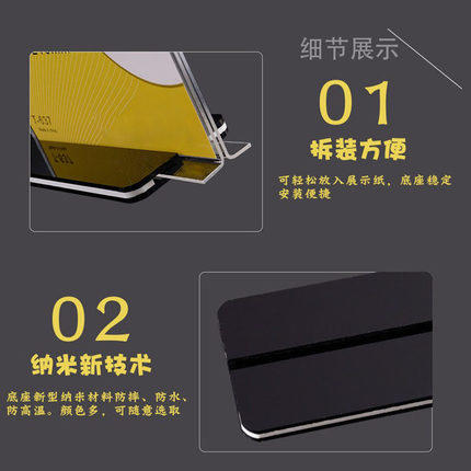 抽拉酒水牌T型 商品图3