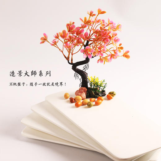 造景大师系列—唯美【桃花】 随手一放即可绽放唯美！ 商品图3