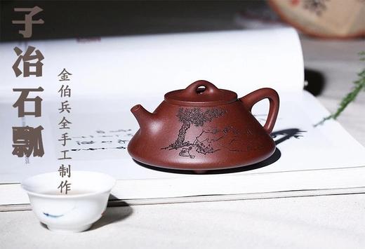 名称：宜兴名家纯全手工原矿西施石瓢紫砂壶原矿底槽清240cc 商品图0