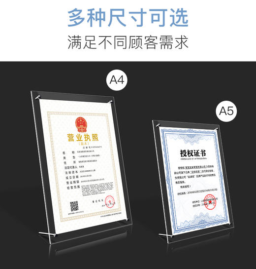 广告钉展示牌 商品图1