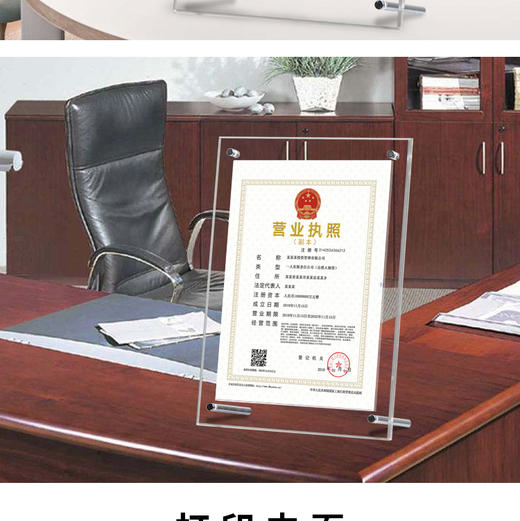 广告钉展示牌 商品图6