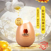 御姿澜胶原蛋白卵壳膜 商品缩略图0