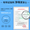欧丽源狐臭净味水 商品缩略图2