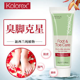 可媄足部护理膏【预售】