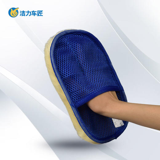 洗车手套羊毛 商品图0