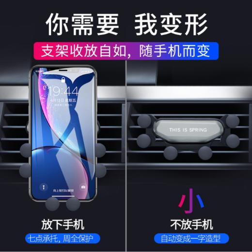 〖零噪音 狂抖不掉〗一条重力隐形会变形手机支架  七点承托更稳固 气动滤震贴的紧  新款 商品图0