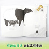 你可以替我保密吗 瑞典画家动物绘本 极简黑白画风 勾勒出54种动物的爆笑隐私 商品缩略图4