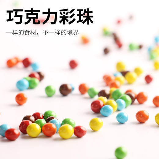 意大利石头酥 创意盘饰用料 美味石头即可拥有。 商品图2