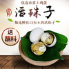 13天新鲜活珠子鸡胚蛋凤凰喜蛋非毛鸡蛋4-40枚 商品缩略图7