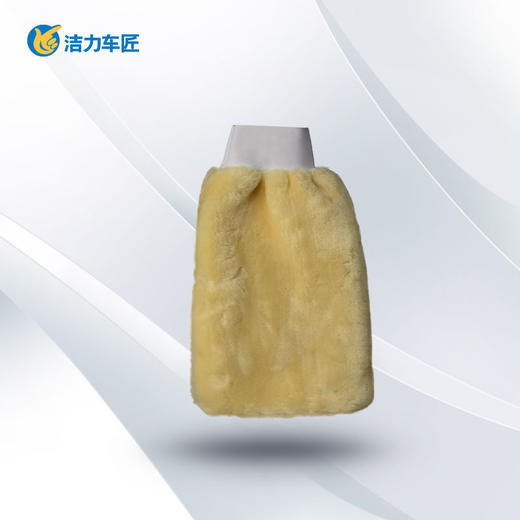 洗车手套羊毛 商品图1