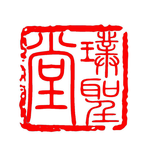 璞聖堂银壶金工茶器 商品图0