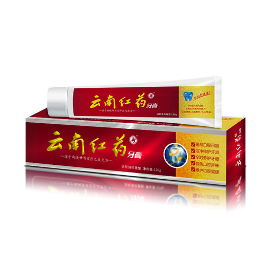 【昆中药】云南红药牙膏120g/条 商品图1