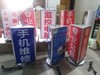 三面旋转灯箱 商品缩略图0