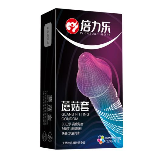 倍力乐入珠避孕套男用加长加粗情趣安全套3D螺纹大颗粒蘑菇套成人情趣性爱用品 商品图10