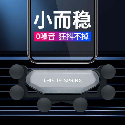 〖零噪音 狂抖不掉〗一条重力隐形会变形手机支架  七点承托更稳固 气动滤震贴的紧  新款 商品图1