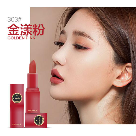卡希尔网红热推五支装口红套装持久哑光南瓜多色口红唇膏 TZW 商品图2