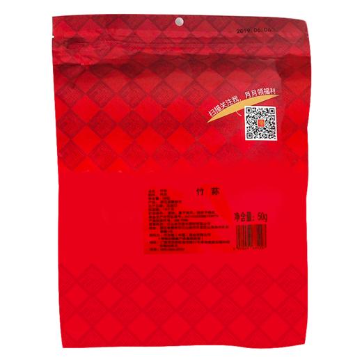 竹荪50g 菌中皇后 富含竹荪多糖 无硫自然色 鲜香爽口 炖排骨鸡鸭汤 商品图1