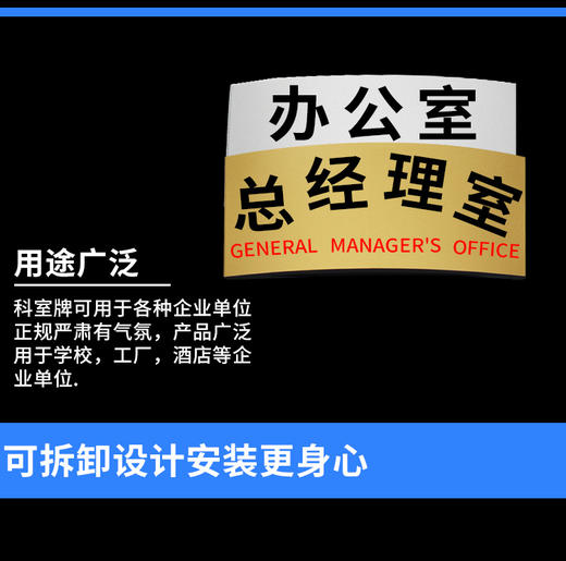 单面狐型珠光/银光展示牌 商品图2
