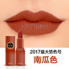 卡希尔网红热推五支装口红套装持久哑光南瓜多色口红唇膏 TZW 商品缩略图1
