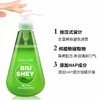 碧闪薄荷站立式牙膏 商品缩略图4