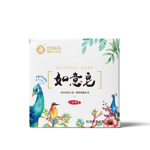【昆中药】三七普洱茶手工皂100g/个 商品图2
