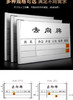 去向牌 商品缩略图1