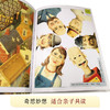 想象力：ji致艺术视觉游戏书 商品缩略图3