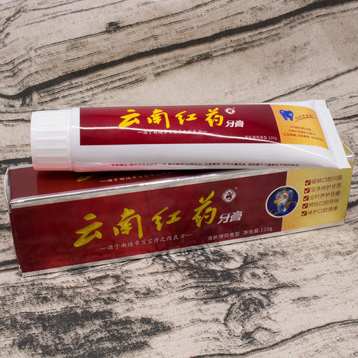 【昆中药】云南红药牙膏120g/条 商品图9