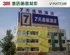 3M透光膜 2208系列3630系列 商品缩略图3