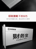 双面铝科室牌 商品缩略图5