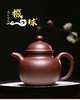 掇球壶紫砂壶茶壶宜兴纯全手工原矿紫泥助工陈敏收藏精品茶具泡茶壶310cc 商品缩略图1