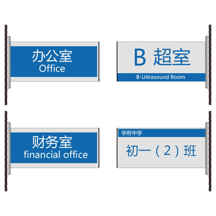 双面铝科室牌 商品图1