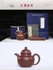 掇球壶紫砂壶茶壶宜兴纯全手工原矿紫泥助工陈敏收藏精品茶具泡茶壶310cc 商品缩略图9
