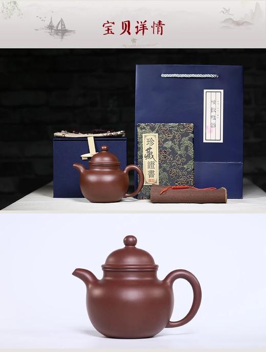 掇球壶紫砂壶茶壶宜兴纯全手工原矿紫泥助工陈敏收藏精品茶具泡茶壶310cc 商品图9
