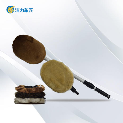 洗车圆扫 商品图1